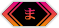 ま行