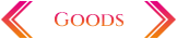 Goods