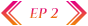 ep2