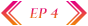 ep4