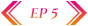 ep5