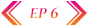 ep6