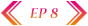 ep8