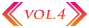vol.4