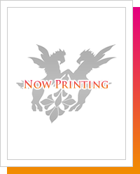 Now Printing