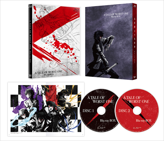 落第騎士の英雄譚 Blu-ray BOX